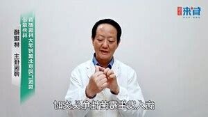 龜頭 黑點|龜頭黑斑：皮膚科醫生解析原因及治療建議